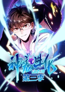 动画电影免费观看高清 昨日钟楼 时间题材剧场版